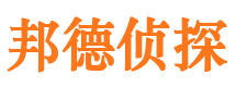 桦甸侦探